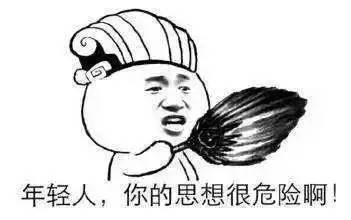 你以为是下凡历劫？真相是依法缴税！