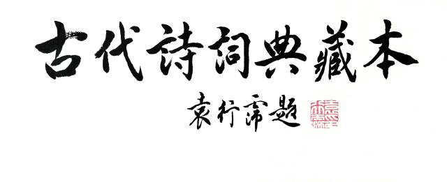 中华优秀传统文化经典书籍推荐,中华优秀传统文化书目