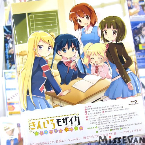 《黄金拼图PrettyDays》BD发售OnlyShop美术馆开办中