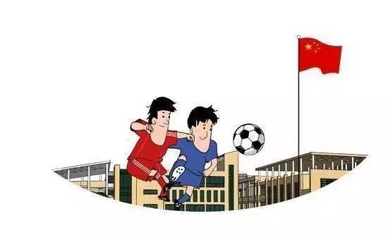 校园足球发展现状及未来趋势,我国校园足球开展情况