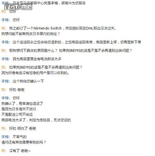 日本直邮switch渠道,日本直邮switch是一定日版吗