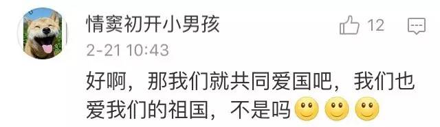 无视中国反对声地“赞助”萨德，后果请自负！