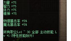 dnf武极点装搭配,dnf90武极刷图视频