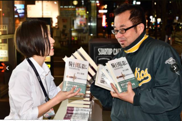 村上春树新作2021,村上春树新小说