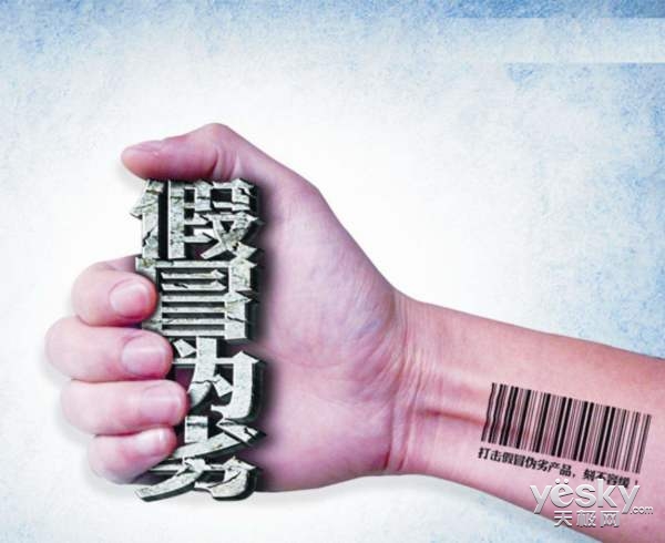 iP6电池门/Note7爆炸315你最想打谁的假？