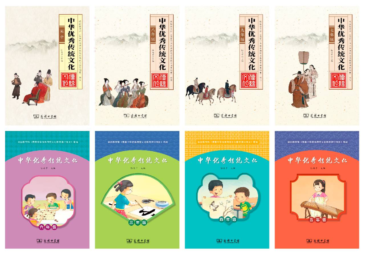 中华优秀传统文化经典书籍推荐,中华优秀传统文化书目