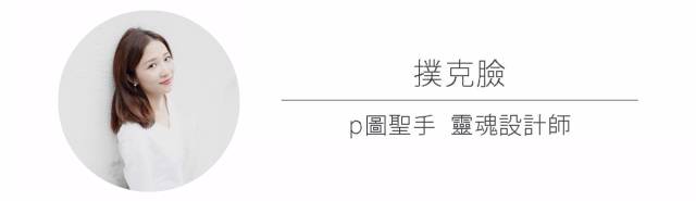 拥有了它，十年间买的其他饰品全部失宠