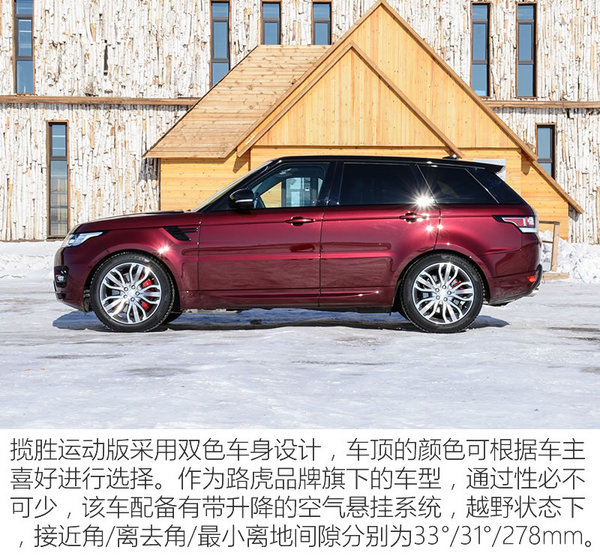 路虎揽胜运动版智能驾驭,揽胜运动版驾驶乐趣