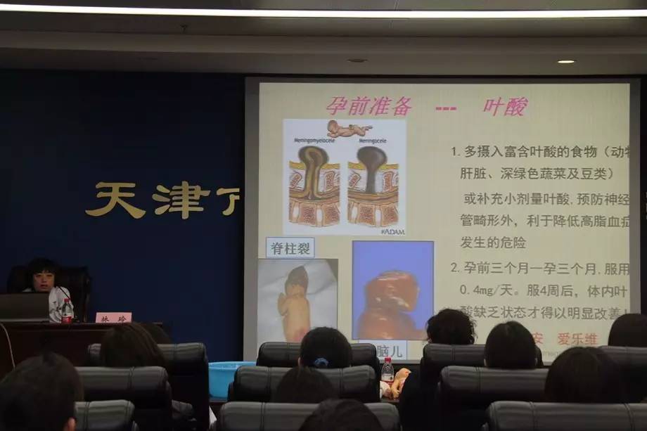 「和检快讯」准爸妈课堂开讲！