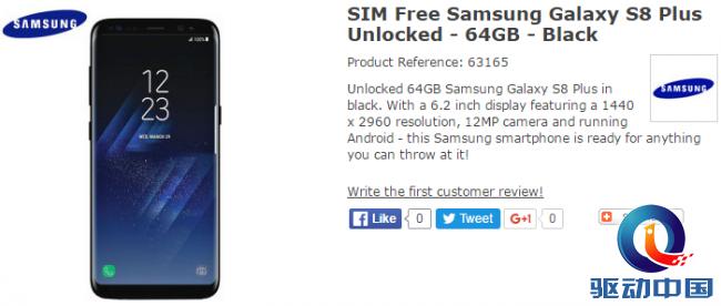 三星s8刚出的价格,三星s8现在报价多少钱