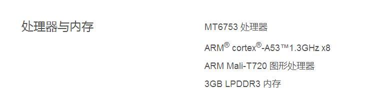 千元续航快充,千元快充手机