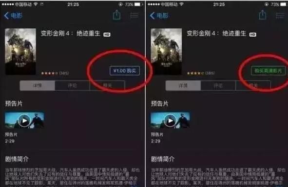 iphone怎样清理内存缓存,iphone手机内存不足怎么清理缓存