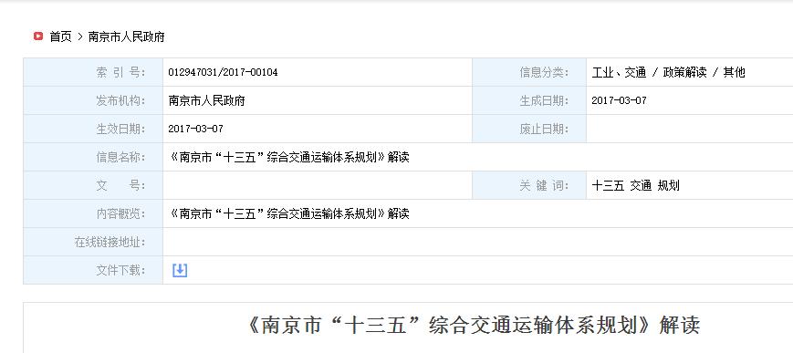 张近东足球最新消息,张近东恒大最新消息