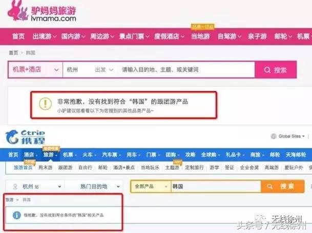 旅行社全部暂停,旅行社暂停团队游怎么退费