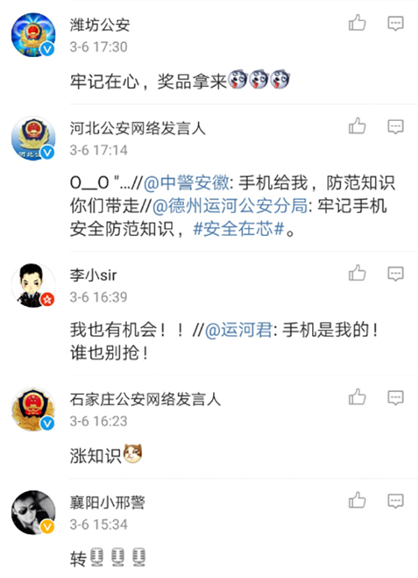 华为mate9丢失怎么找回,手机丢了手机有密码安全吗