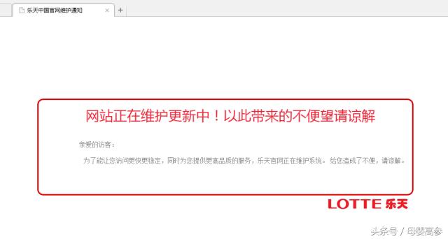 *制抵**乐天，乳业在行动！乐天在我国14款奶粉及16款液奶曝光