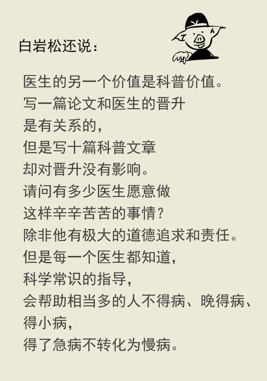放血拔罐能治脑出血病人吗,脑出血后昏迷扎十指放血有效吗
