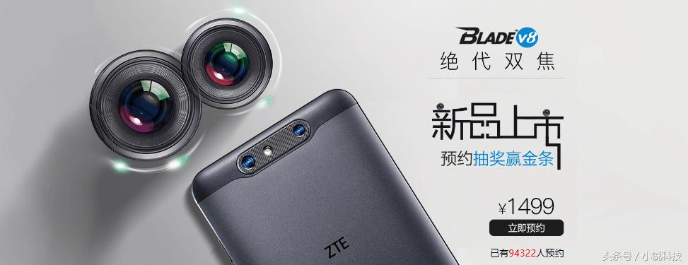 中兴bladev10隐藏功能,中兴BladeV2021测评