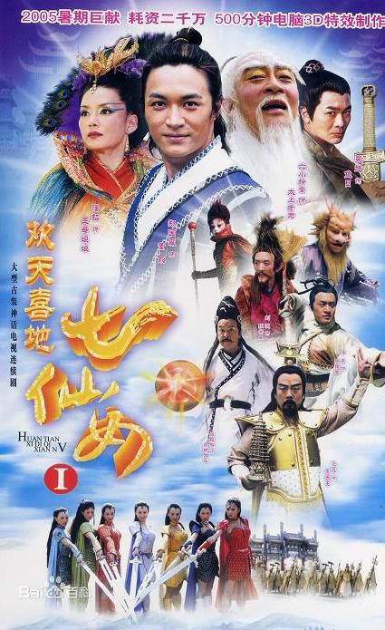 回忆经典古装神话剧,好看的古装神话剧