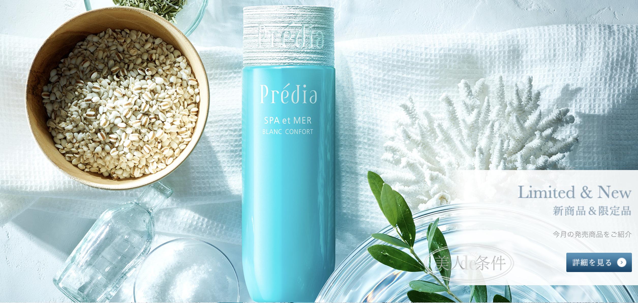 揭秘化妆品各种品牌,盘点化妆品行业不可告人的秘密