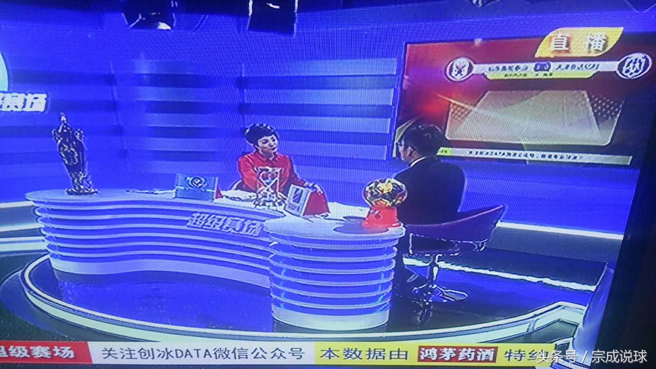 甲a时期十大主裁判,甲a联赛解说鲁能