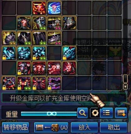 dnf90版本小号,dnf90版本回归教程