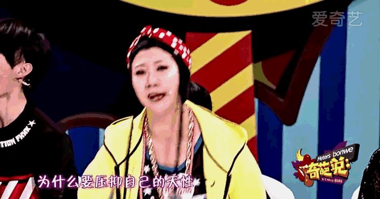 范湉湉语录男人,范湉湉不要压抑自己的天性