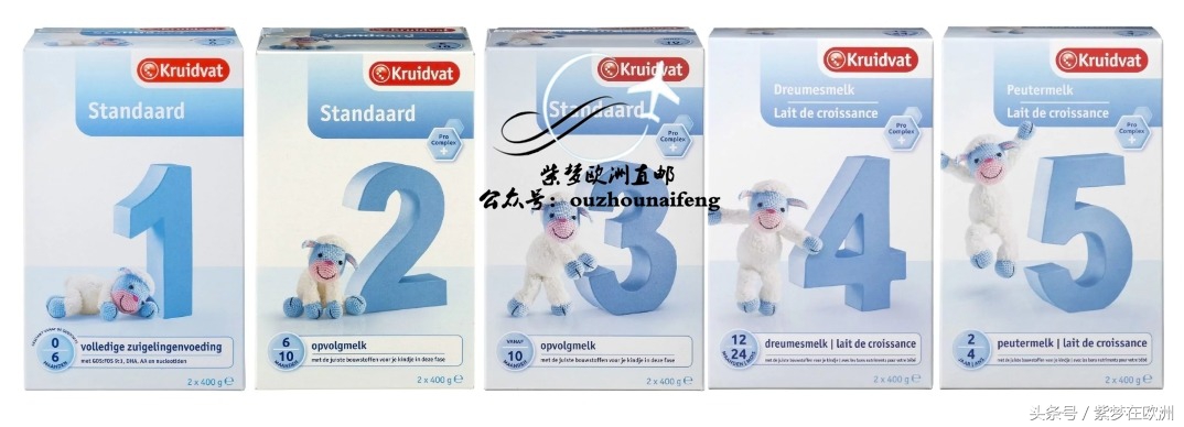 荷兰配方奶粉有哪些,在荷兰买奶粉视频