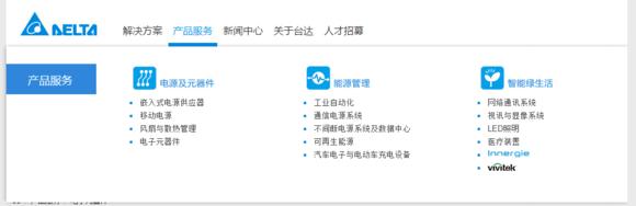 你知道电脑电源的作用吗,你知道的电池生产商有哪些
