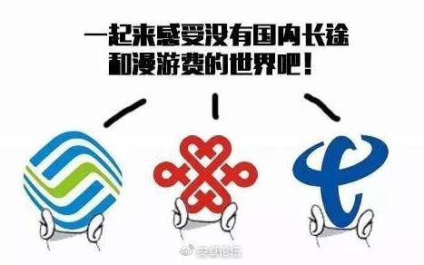 取消长途漫游费要换套餐吗,取消手机长途漫游