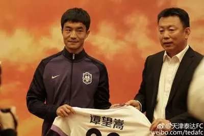 泰达和权健哪年在一起比赛,2020天津泰达壮行会