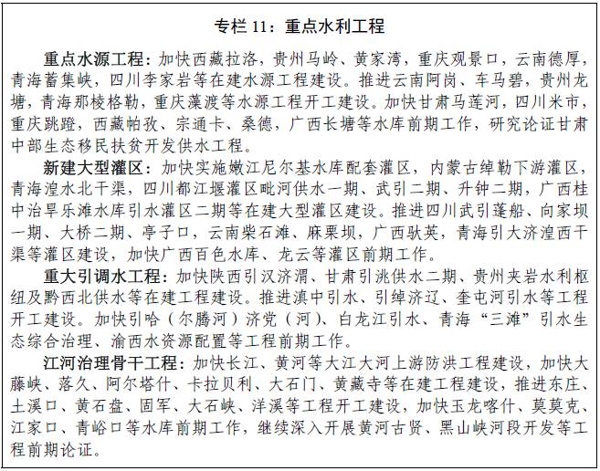 建筑加固行业分析报告,建筑加固施工行业