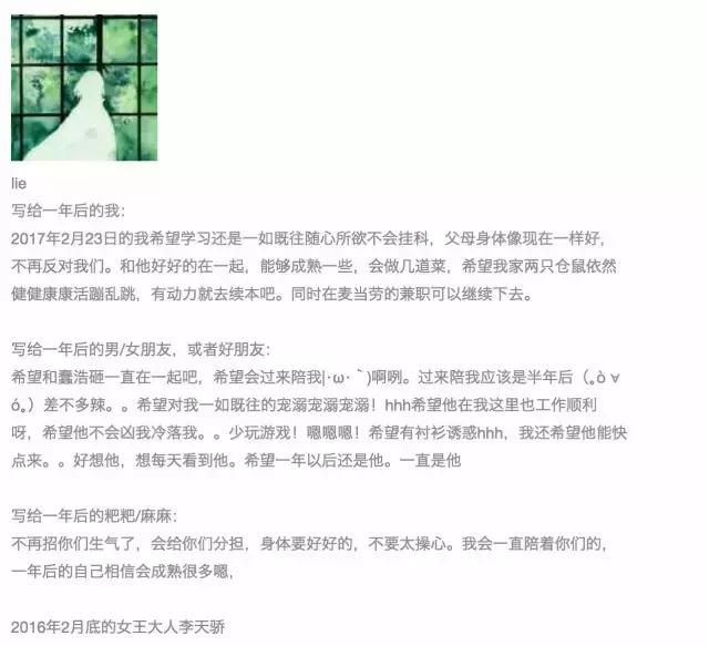 万事屋时光机开启,穿越回去看看一年前的你