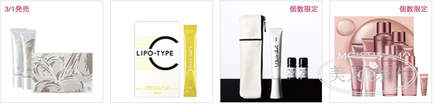 八一八用过的化妆品,八一八护肤品