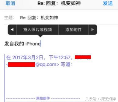 iphone自带邮件如何设置qq邮箱,iphone手机邮箱怎么设置