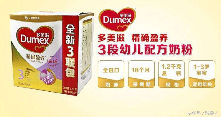 奶粉排行榜前十位国产奶粉品牌,牌子奶粉排行榜前十名