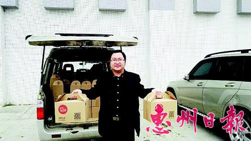 爱心认购番薯10天消化一万多公斤