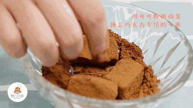 当巧克力开始多情，就变成了生巧