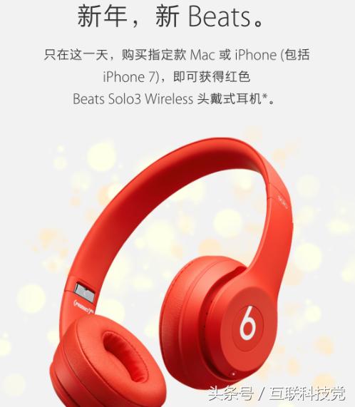 对比乐天，苹果最近的日子也不好过