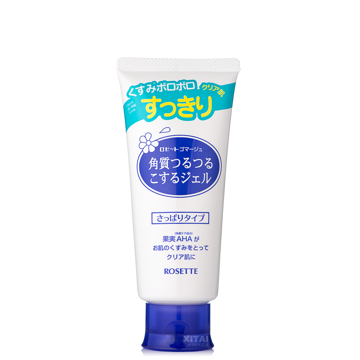 让肌肤喝饱水的方法,肌肤喝饱水怎么补水