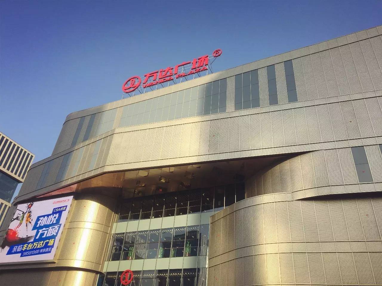 丰台又再一次迎来了万达帝国，这下吃的又多了好多好多好多~