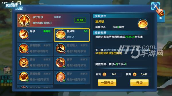 仙灵奇缘最新手游,仙灵奇缘的手游