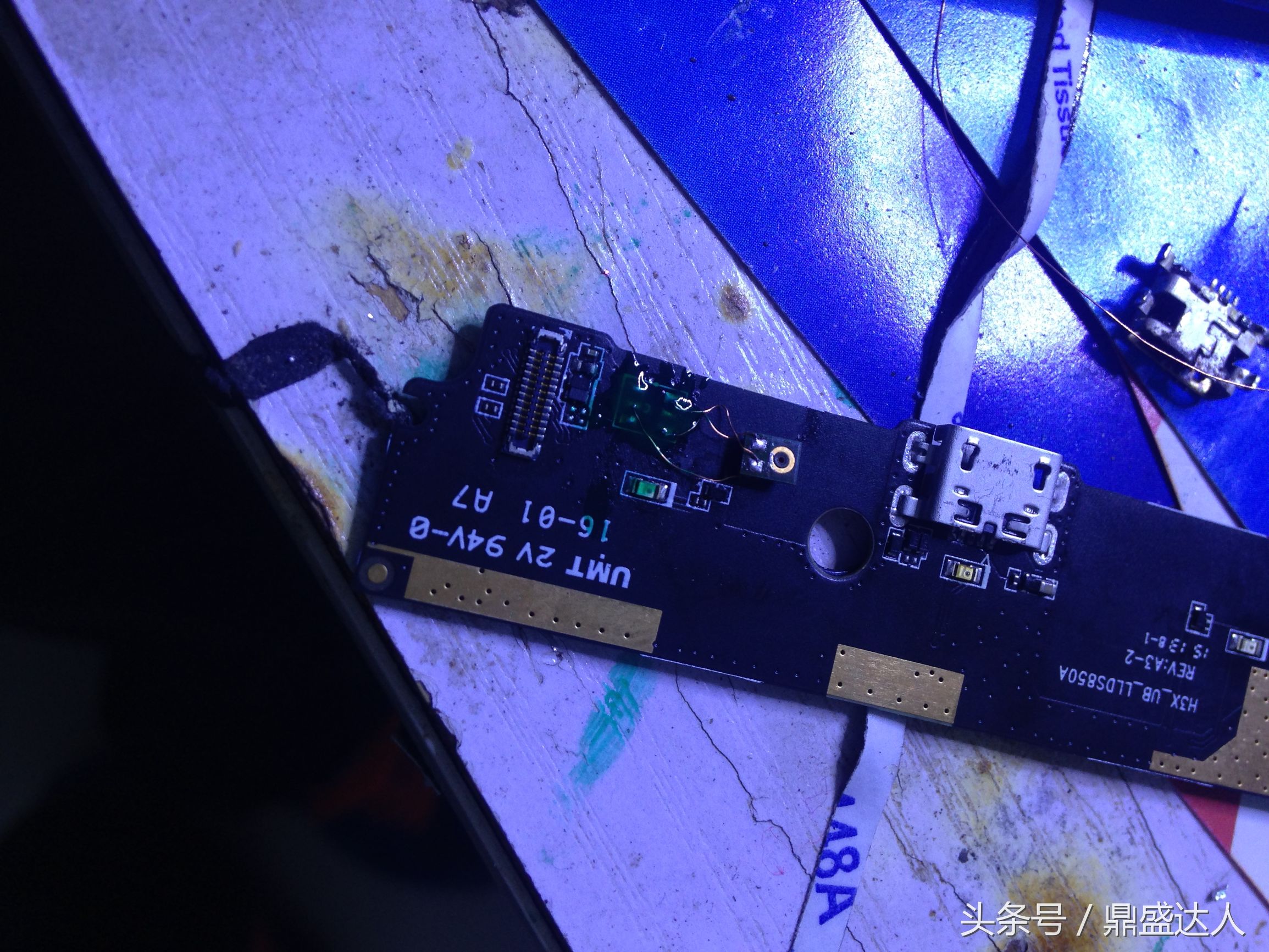 diy更换手机处理器,diy更换前机脚