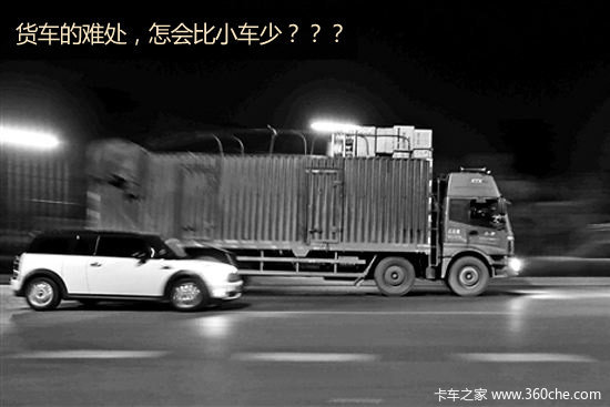 怼了信息部谁上位“无车承运人”有多痛?