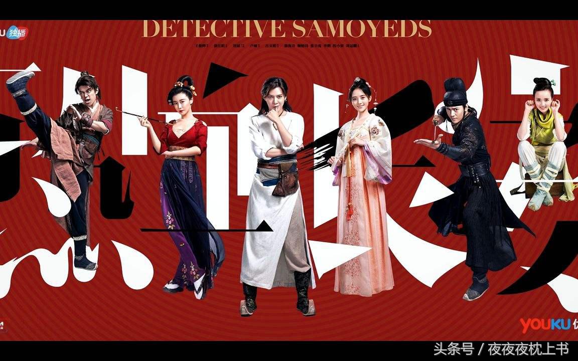 不吹不黑的神剧,热血长安是爆剧吗