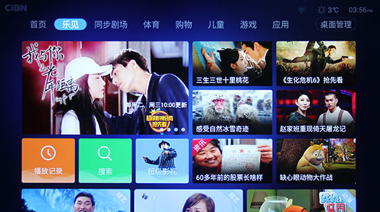 乐视超级电视max3-654k,乐视电视max55