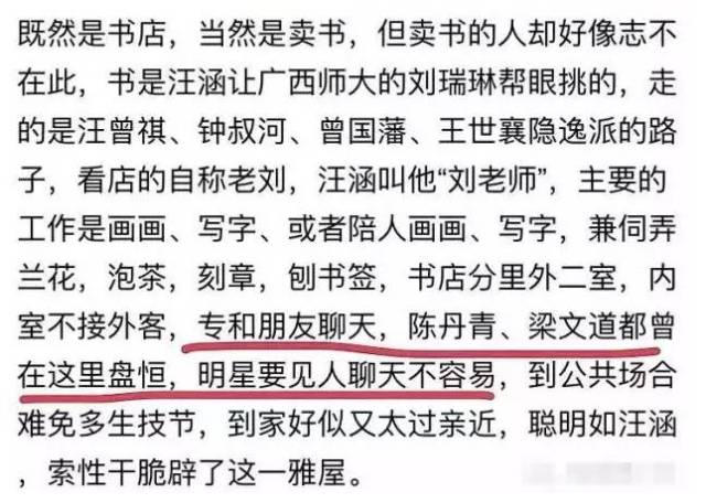 汪涵成名前的一些经历,汪涵现在老了吗