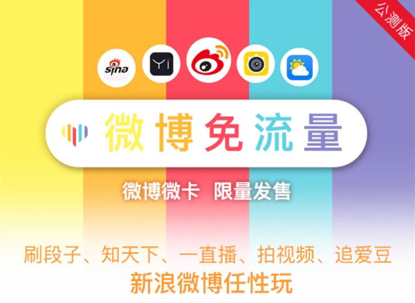 中国移动滴滴卡59元110g流量,滴滴卡59元110g流量