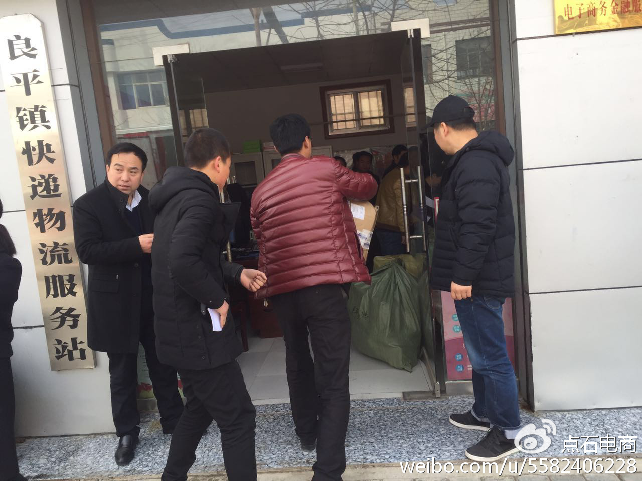 农村电子商务三级物流配送中心,农村三级物流