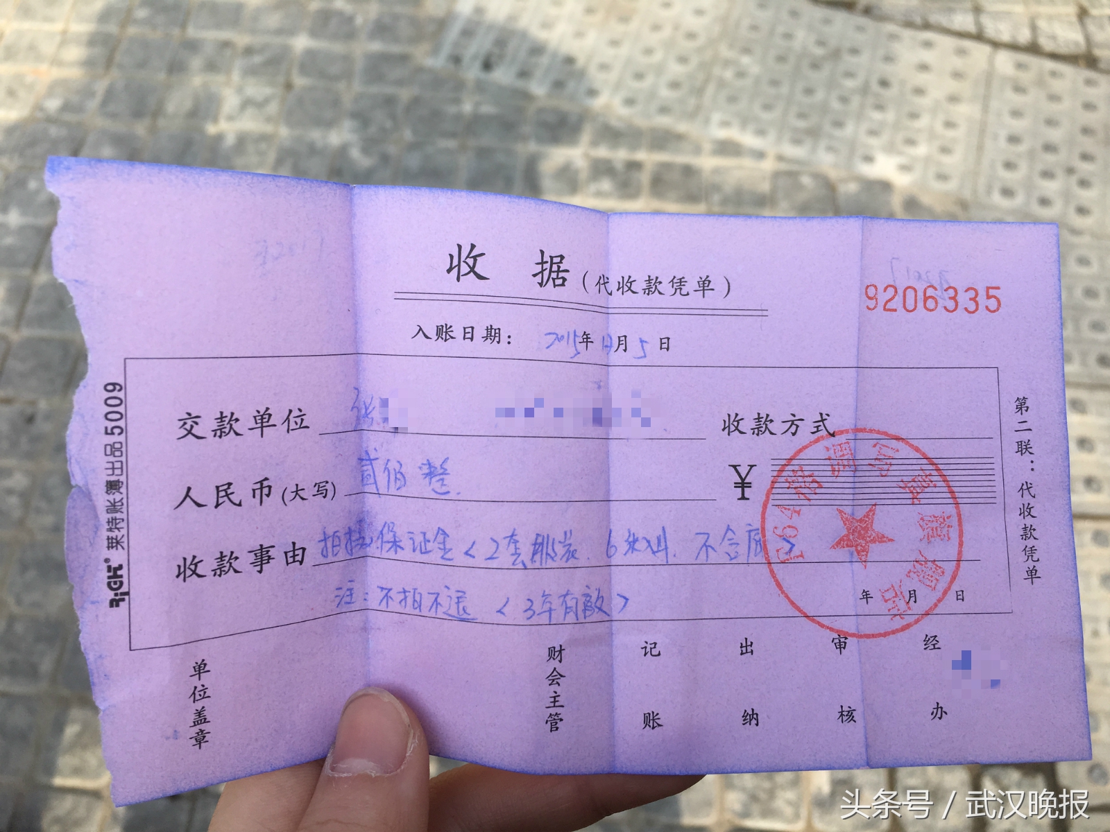 中山大道“F64摄影”门店突然关门工商部门：建议消费者报警